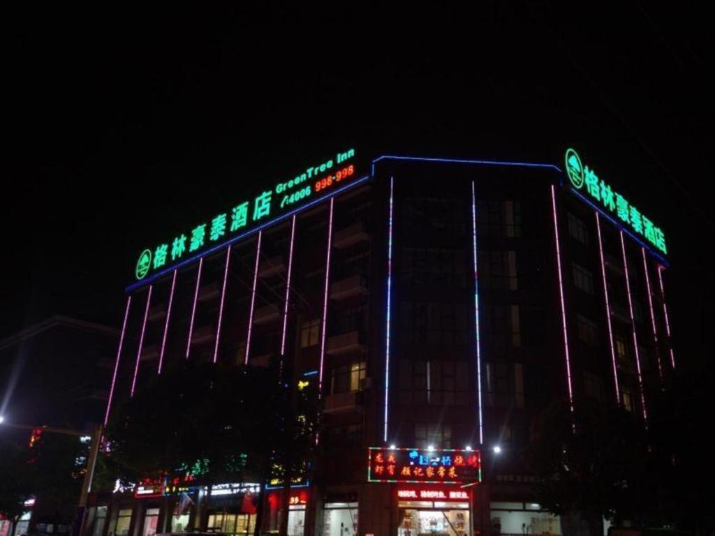 Greentree Inn Shanghai Fengxian District Xiaotang Metro Station エクステリア 写真